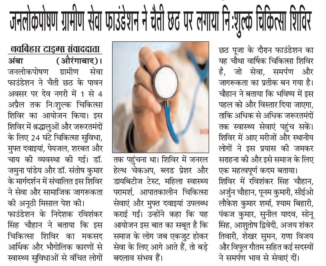 Women Empowerment Program